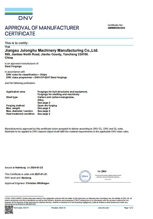 船级社证书（挪威）